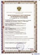 Официальный сайт Дэнас kupit-denas.ru ДЭНАС-ПКМ (Детский доктор, 24 пр.) в Электроугле купить