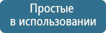 Вега аппарат для давления