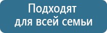 чэнс Скэнар супер про прибор