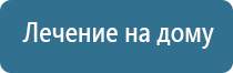 электростимулятор чрескожный Остео про Дэнс