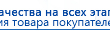 Малавтилин  Крем для лица и тела  купить в Электроугле, Малавтилины купить в Электроугле, Официальный сайт Дэнас kupit-denas.ru